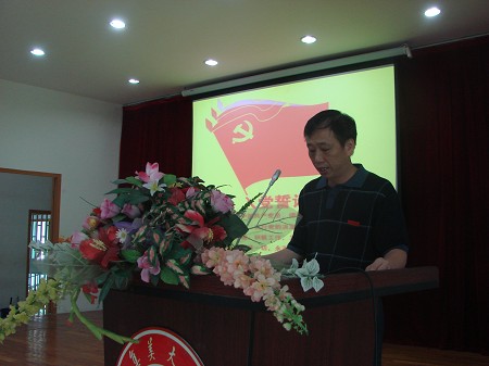 院党委书记范惠莹讲话