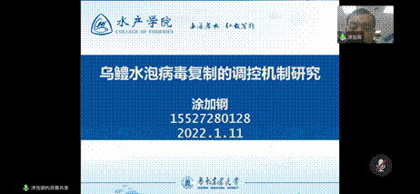 2022-01-11 17:16:30.410000