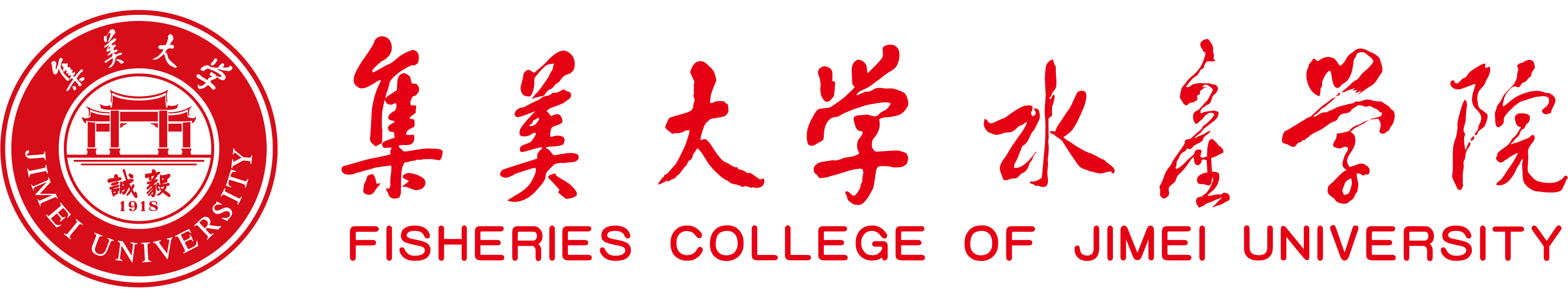 水产学院